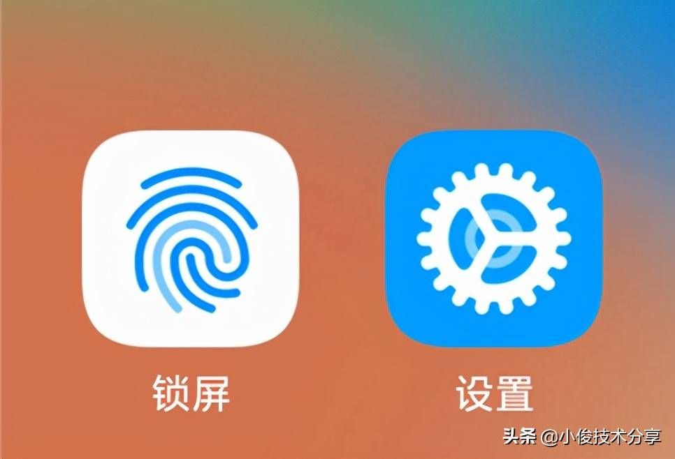 怎样快速关闭小米手机广告?操作简单,一看就能学会
