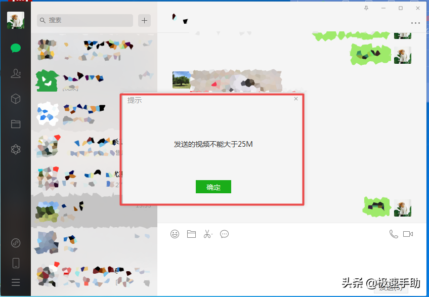 电脑上的怎么传输超大视频文件?只需一步即可轻松搞定