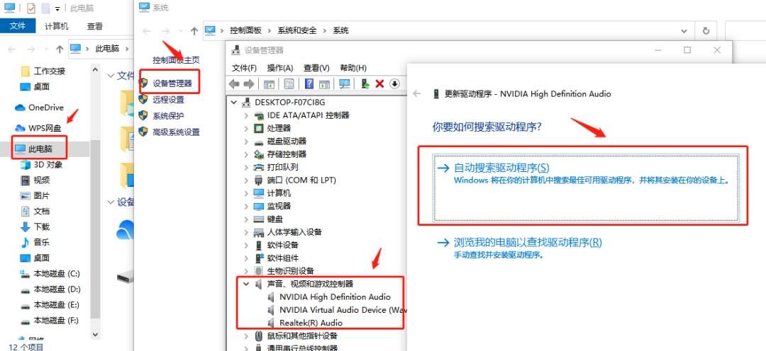 极客电脑:常见电脑故障的解决办法,在家就能自己修复
