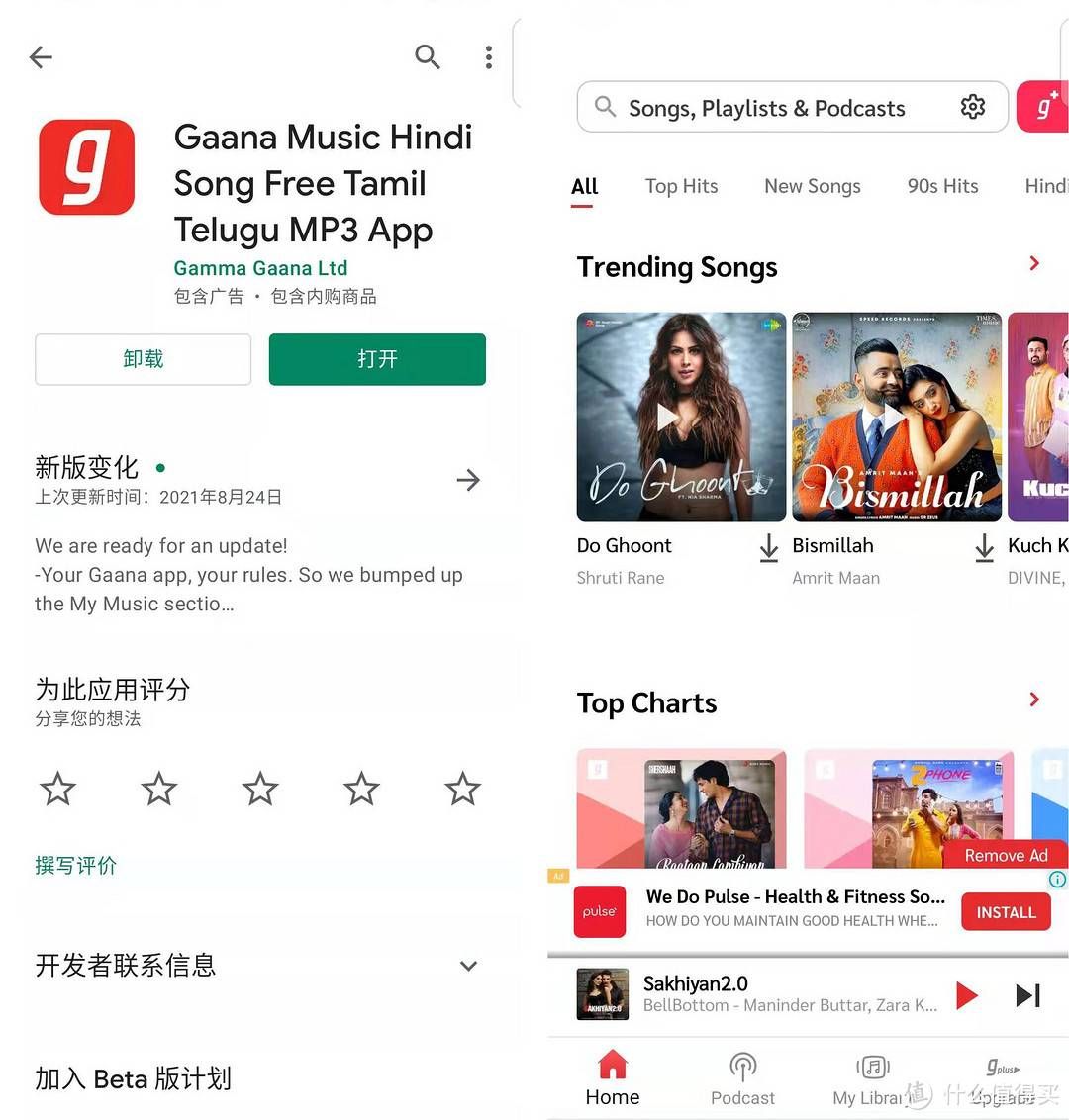 上亿首正版歌曲免费听:9个音乐app横评「听遍国外正版音乐」