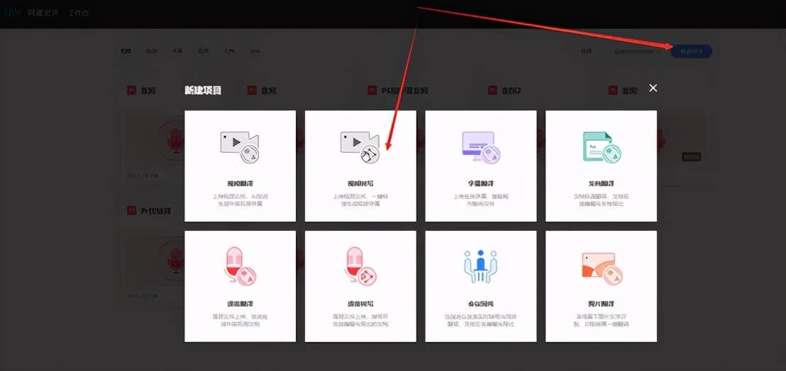 视频剪辑必备技巧!一定要学会的自动加字幕