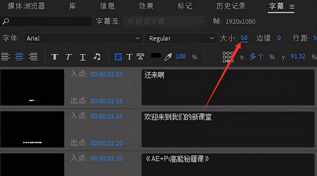 视频剪辑必备技巧!一定要学会的自动加字幕