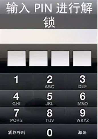 银行卡密码不是password!错了那么多年,还不快改过来