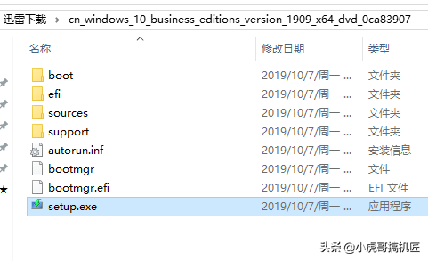 不吹不捧,手把手教你:下载安装Win10-2004正式版的详细步骤
