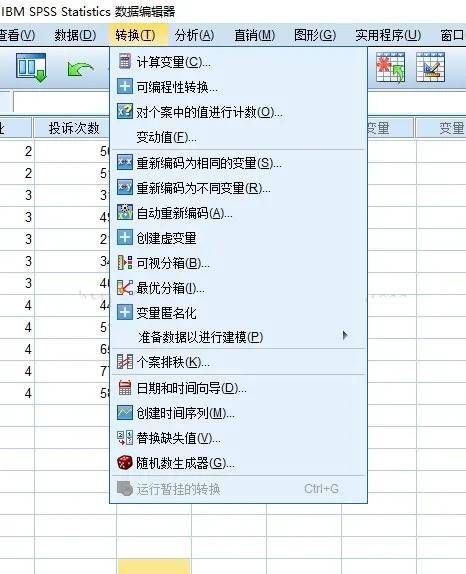 SPSS入门基础,让你快速从“0”到“1”(含安装包 教程)