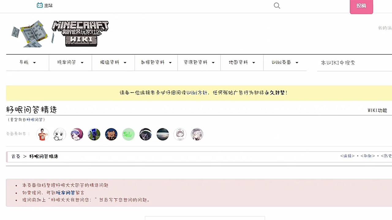 我的世界玩家必备的4个网站,模组材质包超齐全,不收藏还等什么