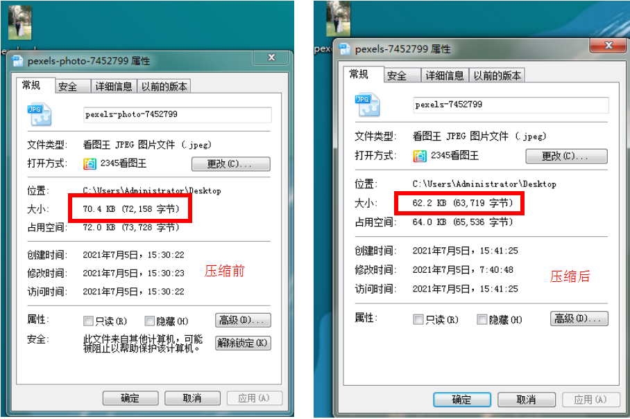 图片无损压缩的3种方法!按下这个按钮,一键压缩到30K以下