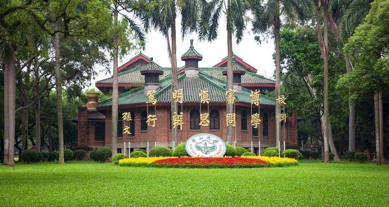 中山大学在陕西高考录取爆冷,分数低至453分,仅比一本线高10分