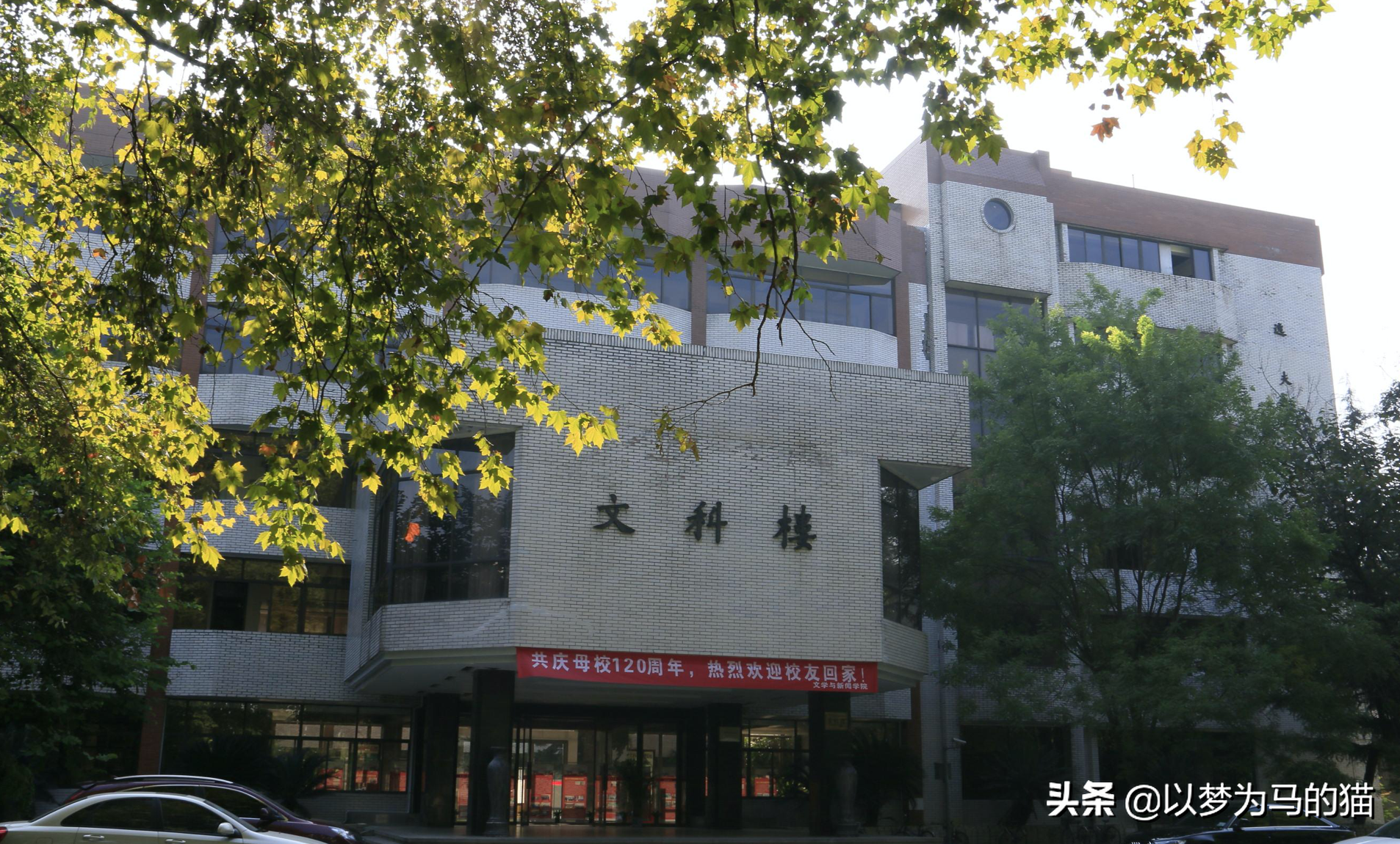 这13所“独立学院”实力很强,虽然学费较高,但师资力量很不错