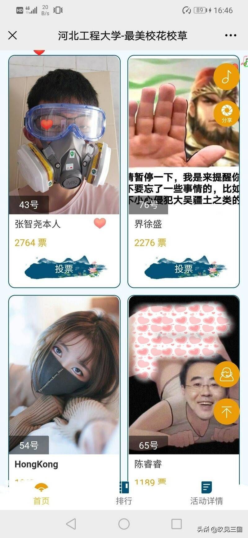 三国杀:界徐盛喜提校花校草称号,再一次证明阴间猛男的人气