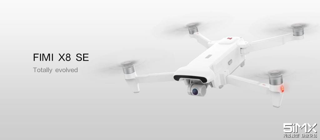 能否打破大疆垄断?小米无人机 FIMI X8细节曝光!