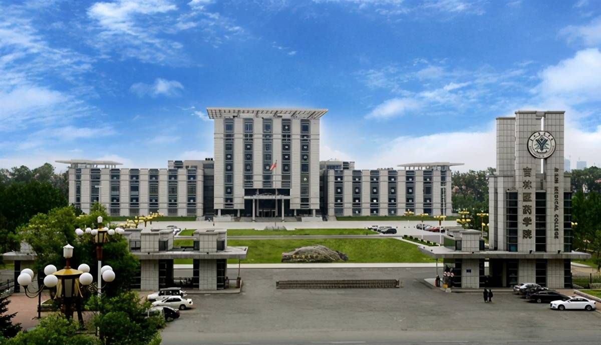 盘点全国仅有的四所医药院校,二本低位录取学医值得推荐