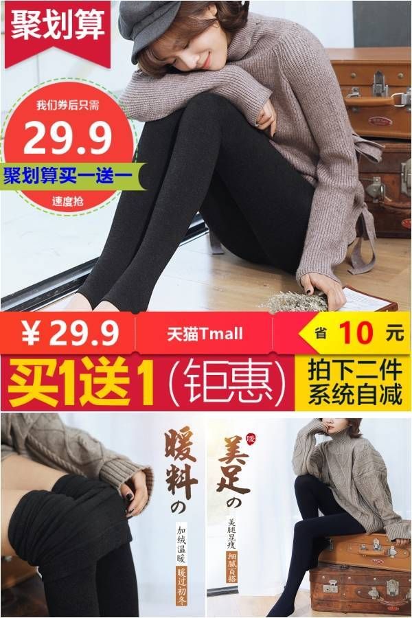 「10月14日-10月15日」淘宝天猫内部优惠券分享购物!