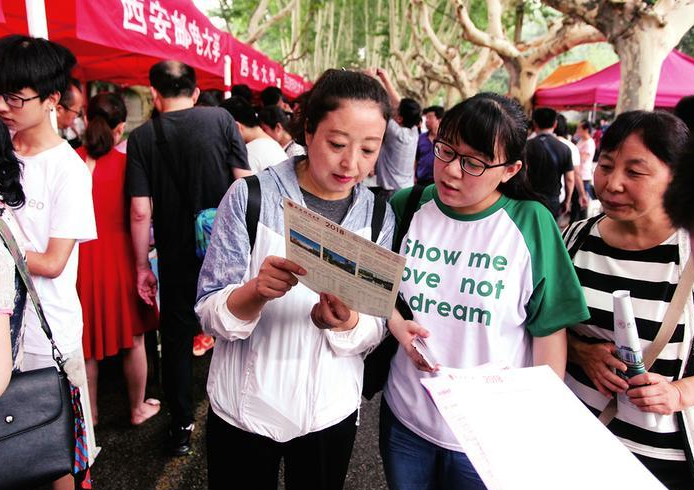 2021我国师范类别高校排名公布,榜首势在必得,湖南师大进步惊人
