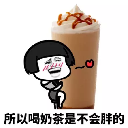 等喝1小时!一杯要二三十块!“靠奶茶续命”的杭儿风还在刮吗?