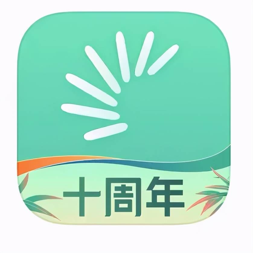 考研人都在用的良心软件,拔草啦