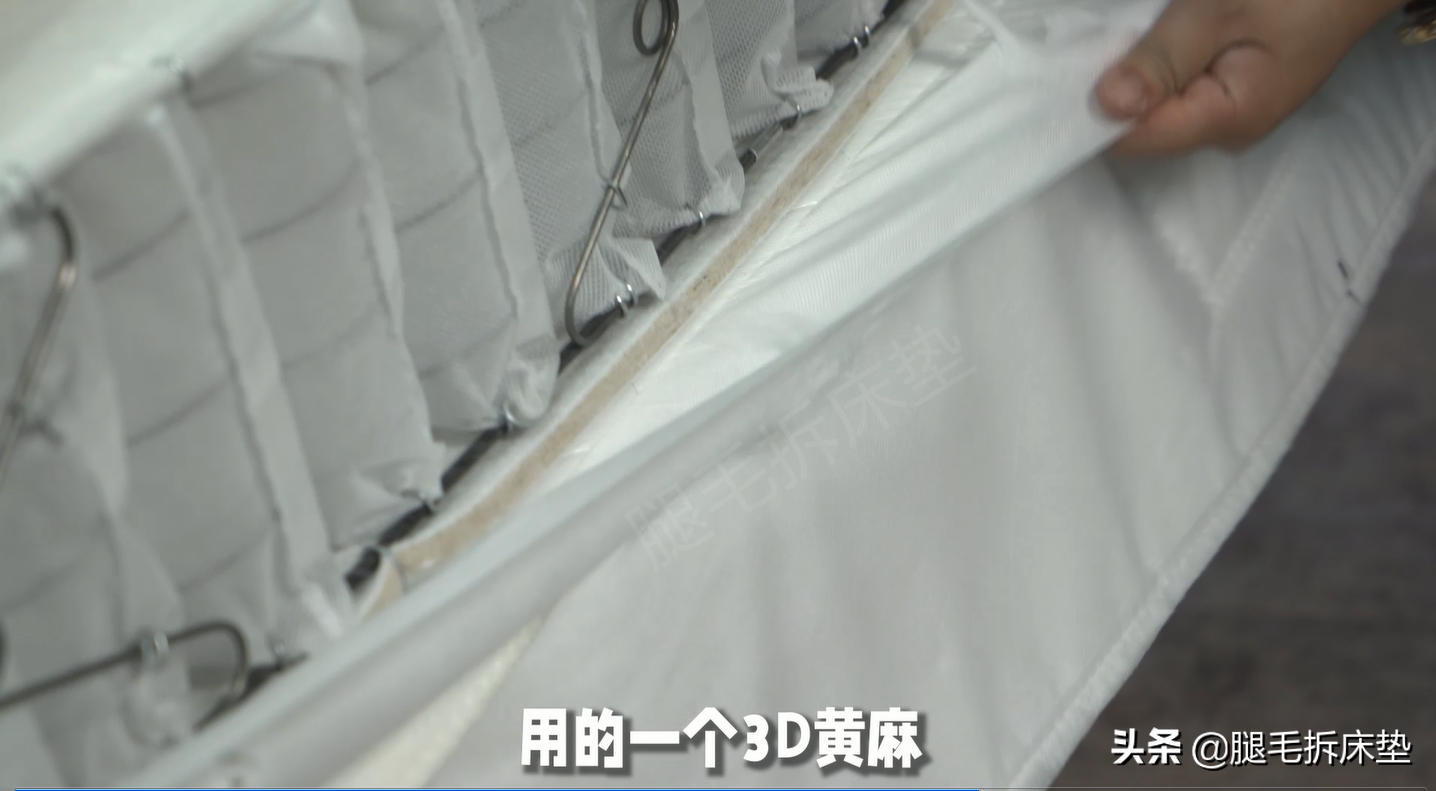 「拆床垫」篇72:2k 买的喜临门床垫,噱头和产品,谁更胜一筹?