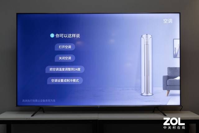 90英寸全能巨无霸!海信90E7G Pro电视深度测试
