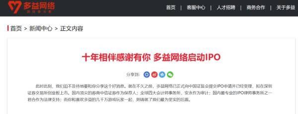 冲热搜!要求员工自愿降薪?公司回应:员工内心普遍满意