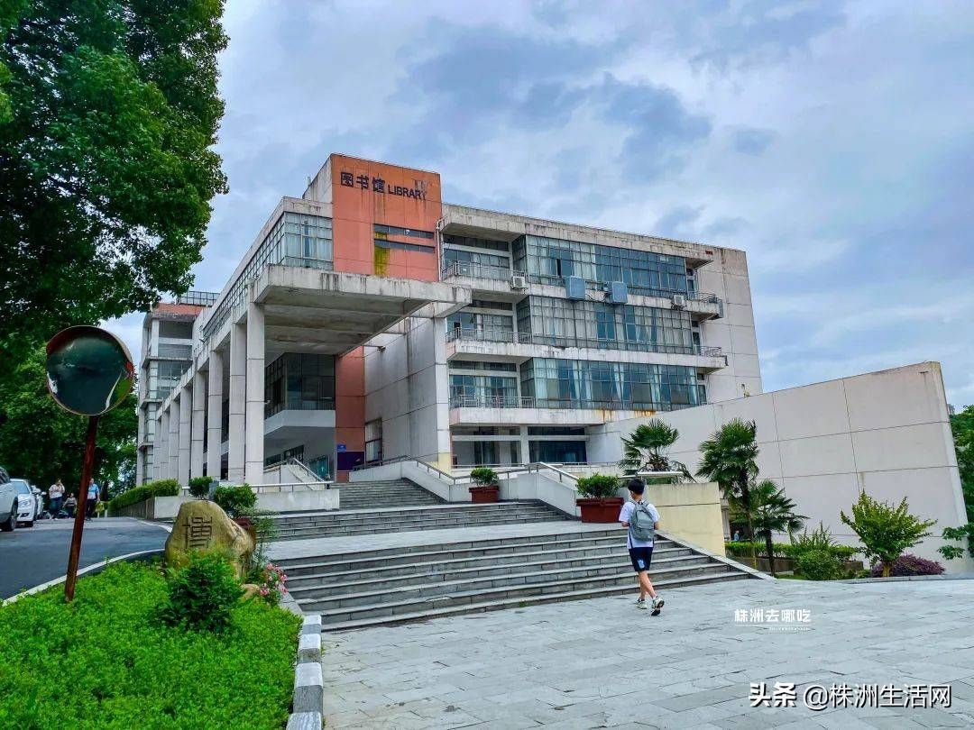 T3路终点站,湖南铁道职业技术学院到了!三年时光皆是青春回忆