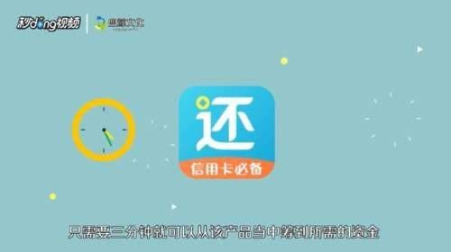 花哨噱头套路多,还呗“照妖镜”拆穿网络陷阱