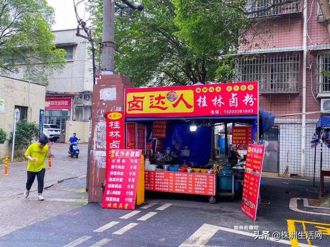 T3路终点站,湖南铁道职业技术学院到了!三年时光皆是青春回忆