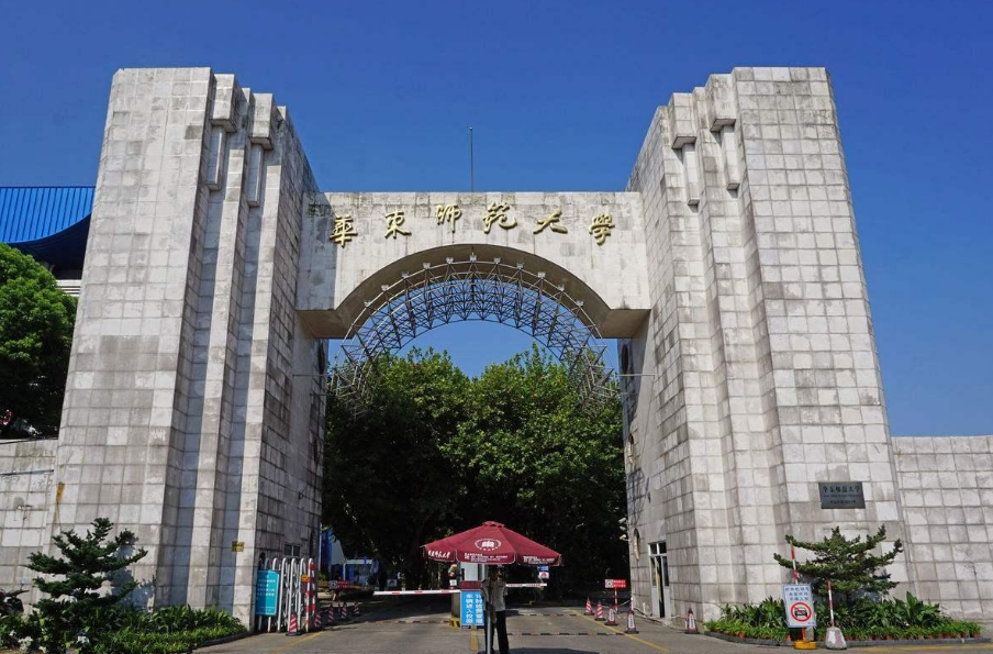 2021我国师范类别高校排名公布,榜首势在必得,湖南师大进步惊人