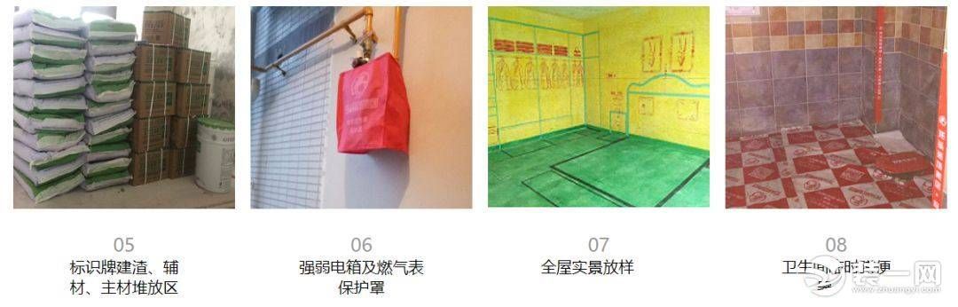 石家庄龙头装饰:你家新房施工质量我们来守护