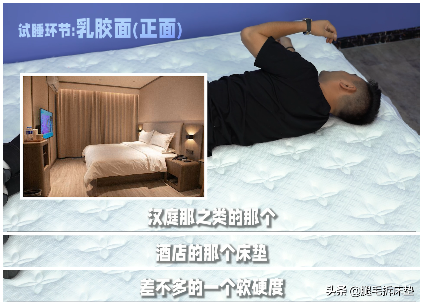 「拆床垫」篇72:2k 买的喜临门床垫,噱头和产品,谁更胜一筹?