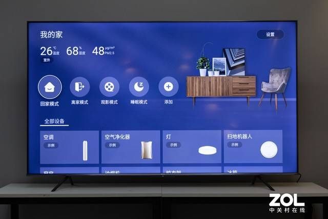 90英寸全能巨无霸!海信90E7G Pro电视深度测试