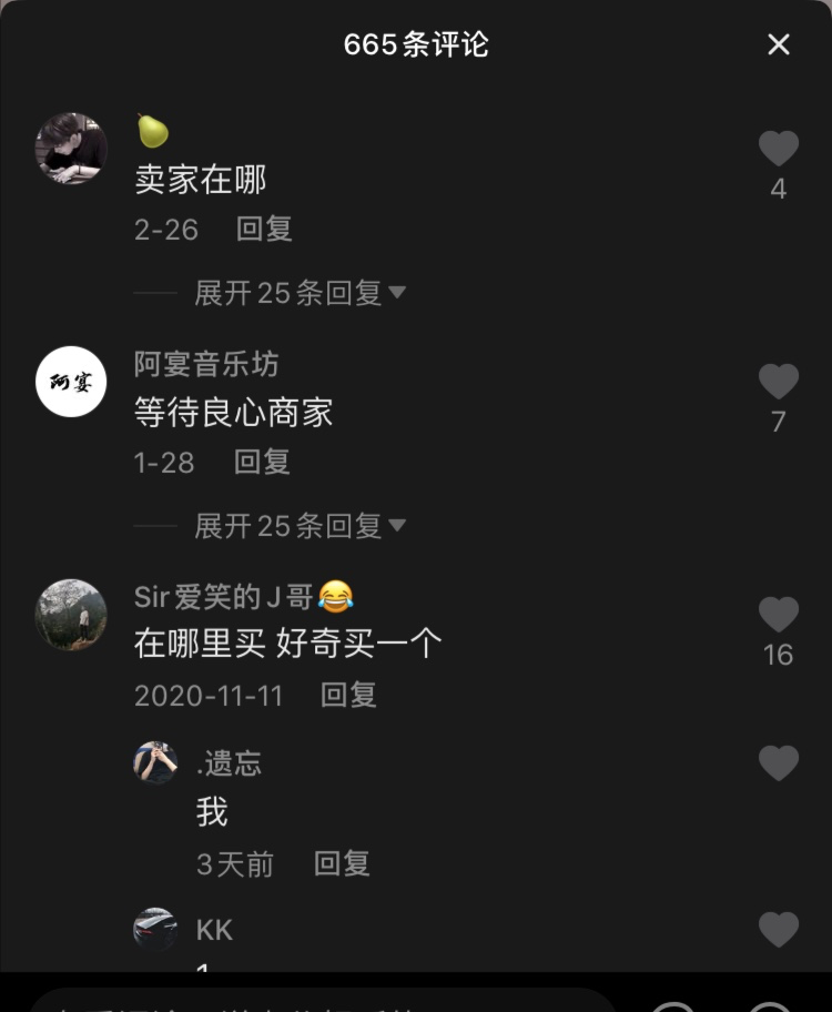 一年开万店超瑞幸,电子烟牌桌上坐满了搏命的玩家