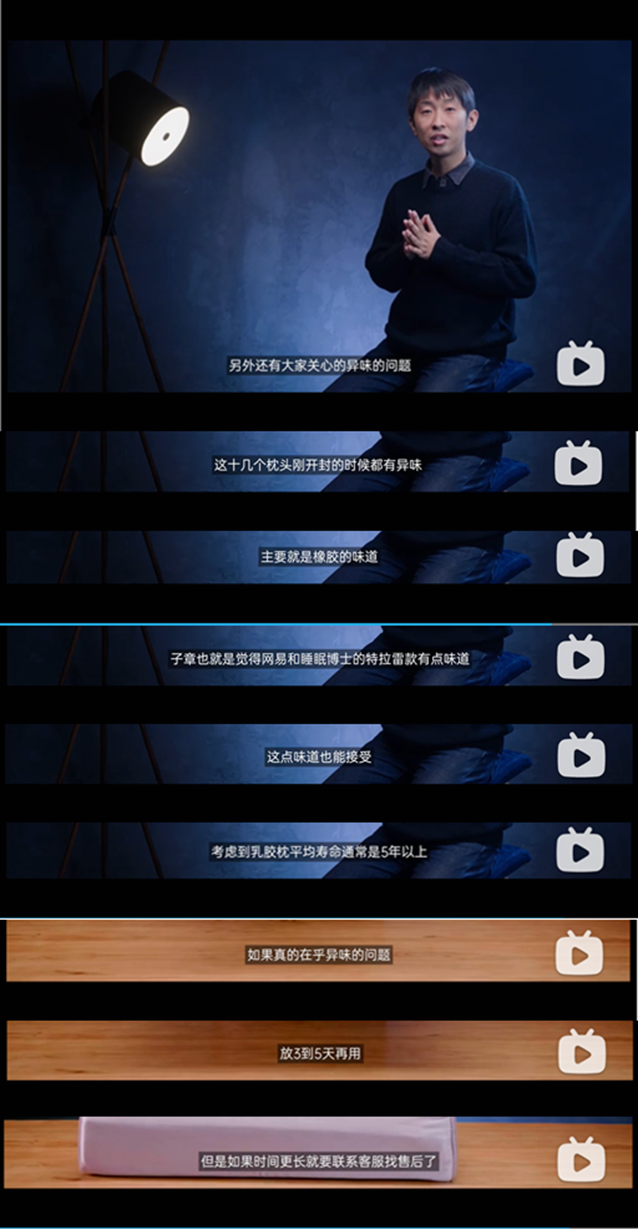 爱否科技乳胶枕横评,告诉你买睡眠博士没有错