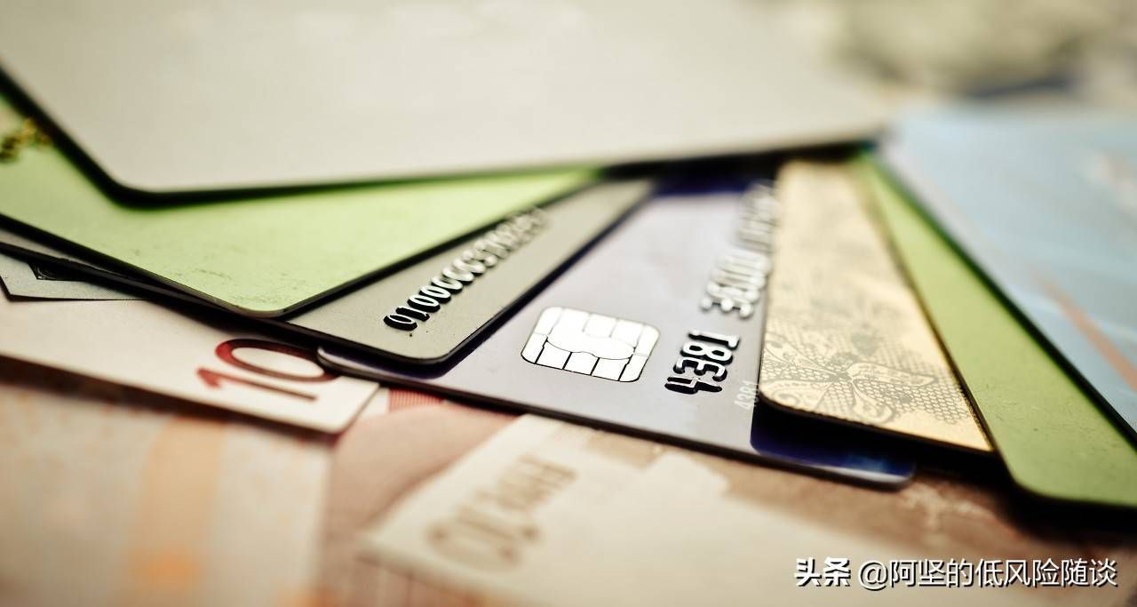 说说你可能不知道信用卡的那些事之一:交通银行信用卡