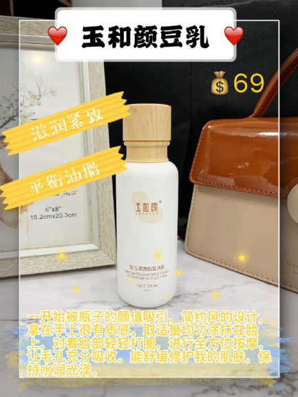 良心种草!这些平价好物平均不到100块!口碑更是好到爆