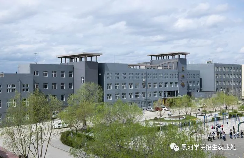 看过来!黑河学院美术与设计学院欢迎你