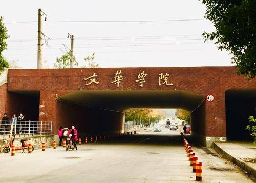 武汉最好的5所民办大学,性价比很高,除了学费贵,其他哪都好