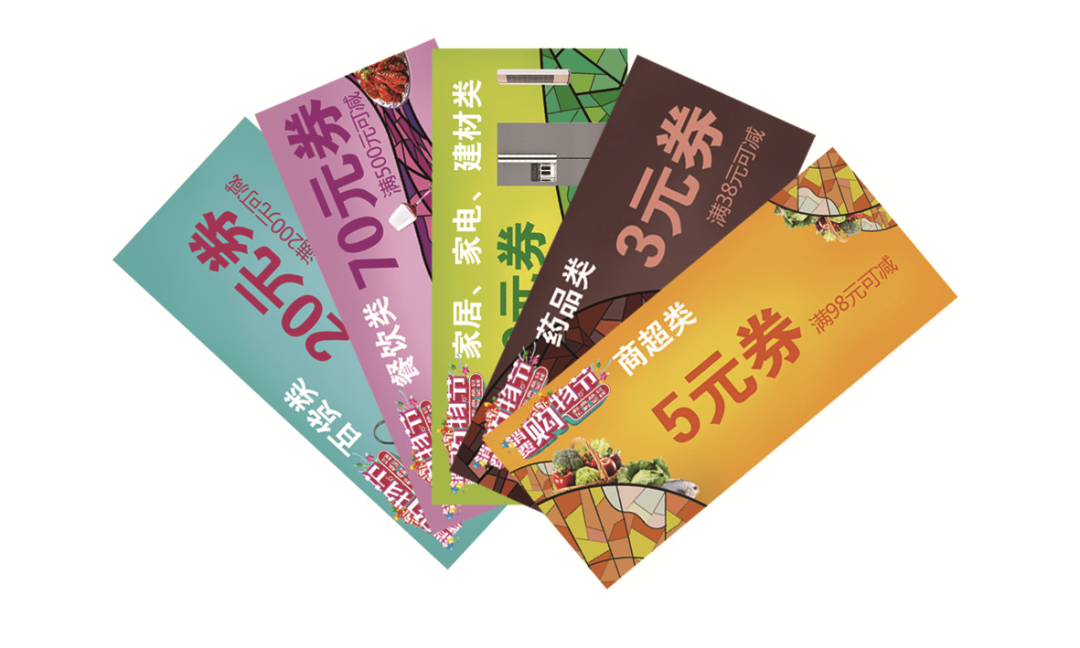 为你抢个“头等舱”!就在这个购物节
