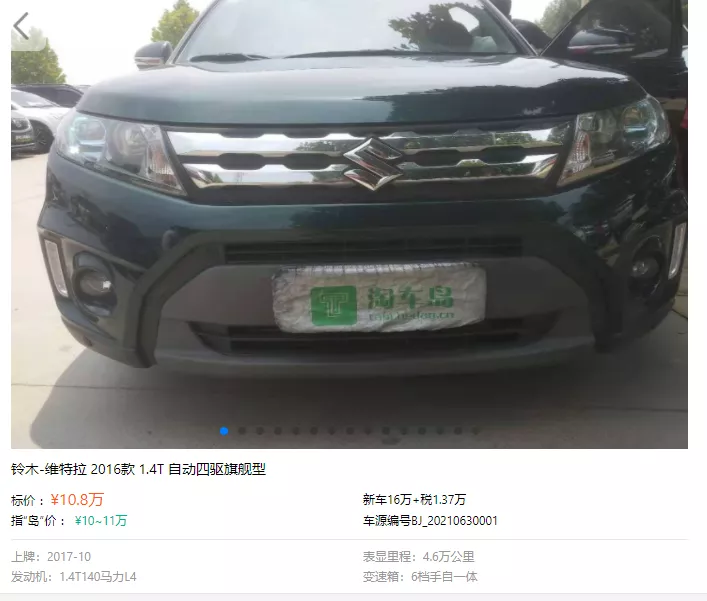 四驱小越野、国产准新车,7款十万左右的二手SUV,你喜欢哪个