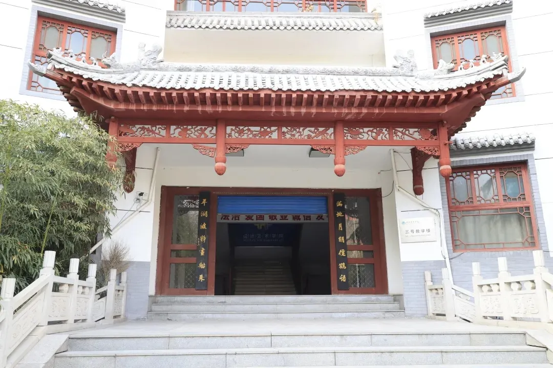 接本院校|河北美术学院:最美的风景,最贵的学费