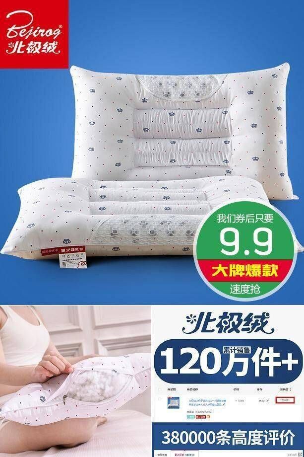 「10月14日-10月15日」淘宝天猫内部优惠券分享购物!