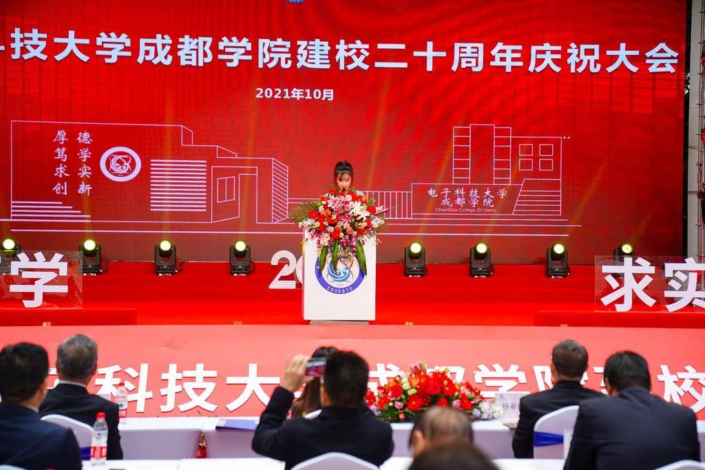 电子科技大学成都学院20周年校庆 中国民航英雄机组乘务长毕楠寄语学弟学妹:“坚持”是人生最重要的品质