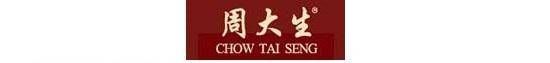 国内十大钻戒品牌都有哪些?2021最新钻戒品牌排行