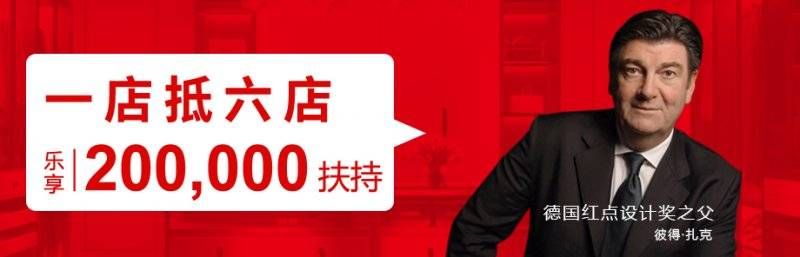 科凡定制:开一店抵6店,4.0智慧工厂,时刻都经得起同行检验