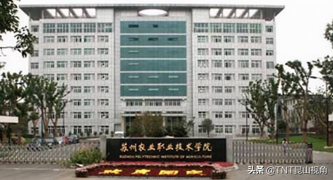 苏州十所大学,苏州最大大学