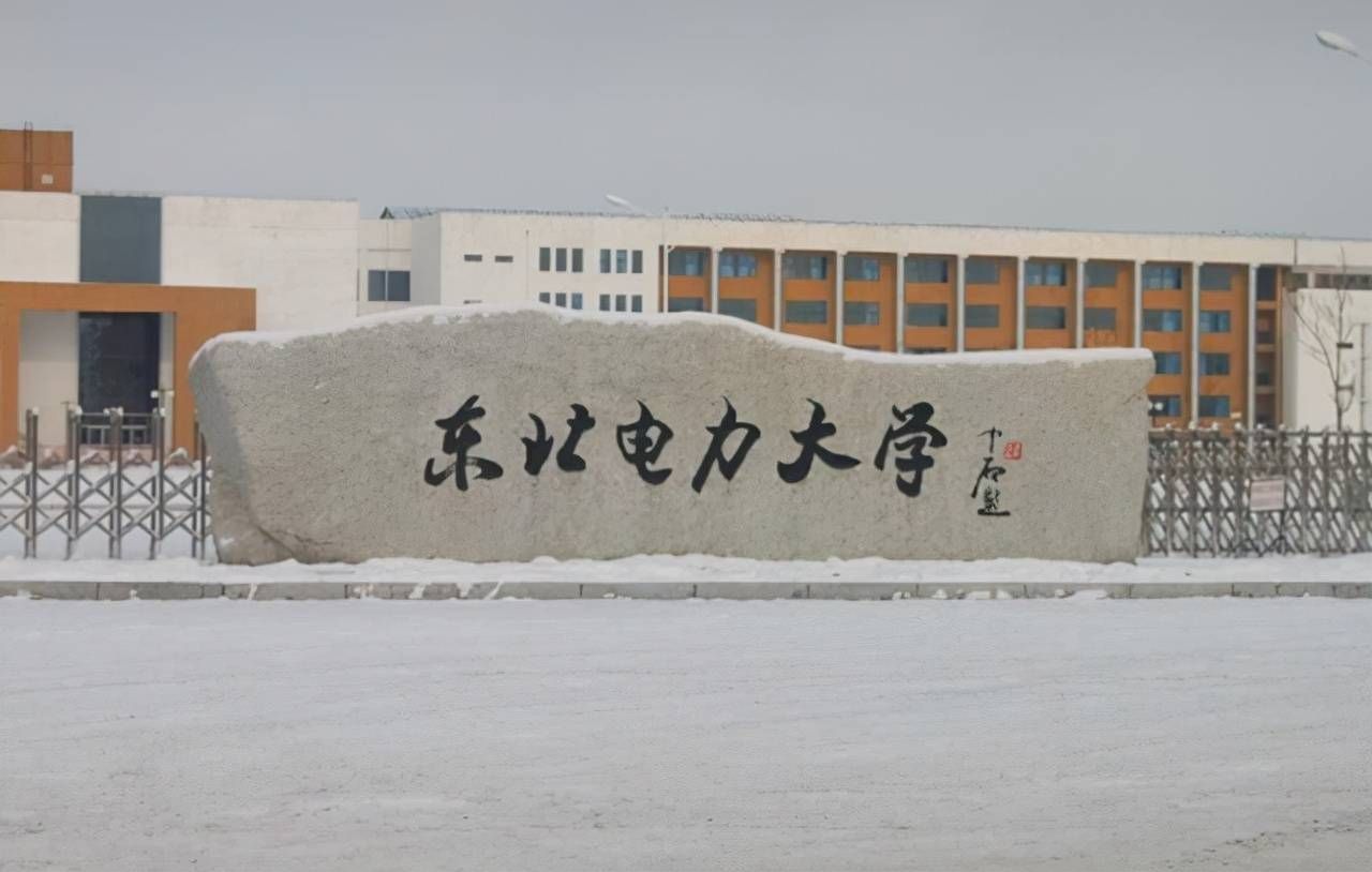 警惕!吉林这三所“野鸡大学”遭曝光,害人不浅,毕业证一文不值