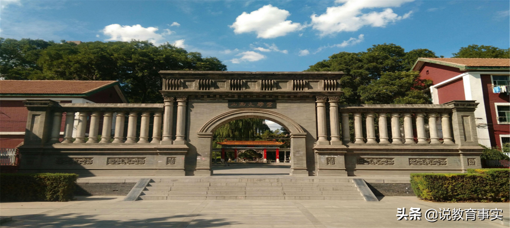 山西最值得报考的师范大学,实力在线分数友好,发展契机近在眼前