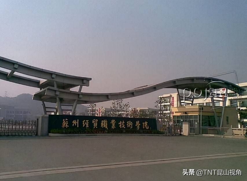 苏州十所大学,苏州最大大学