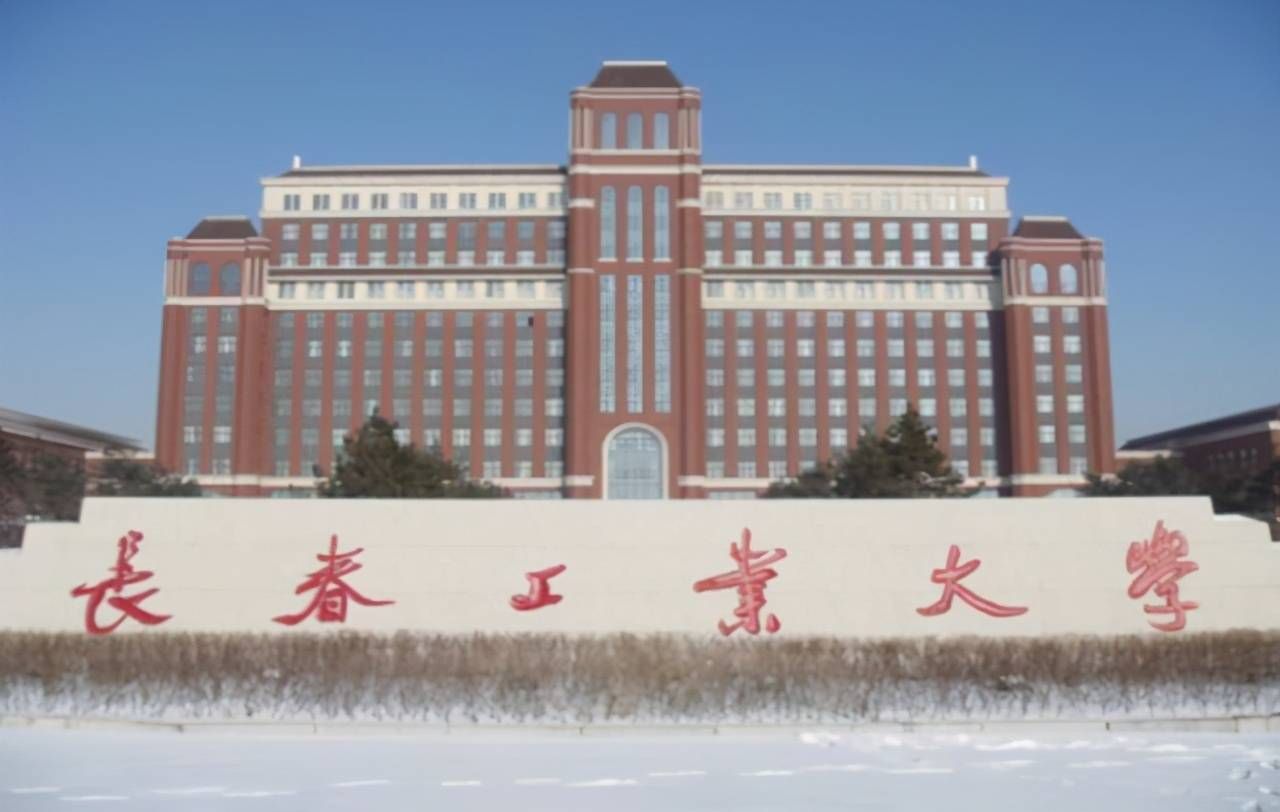 警惕!吉林这三所“野鸡大学”遭曝光,害人不浅,毕业证一文不值