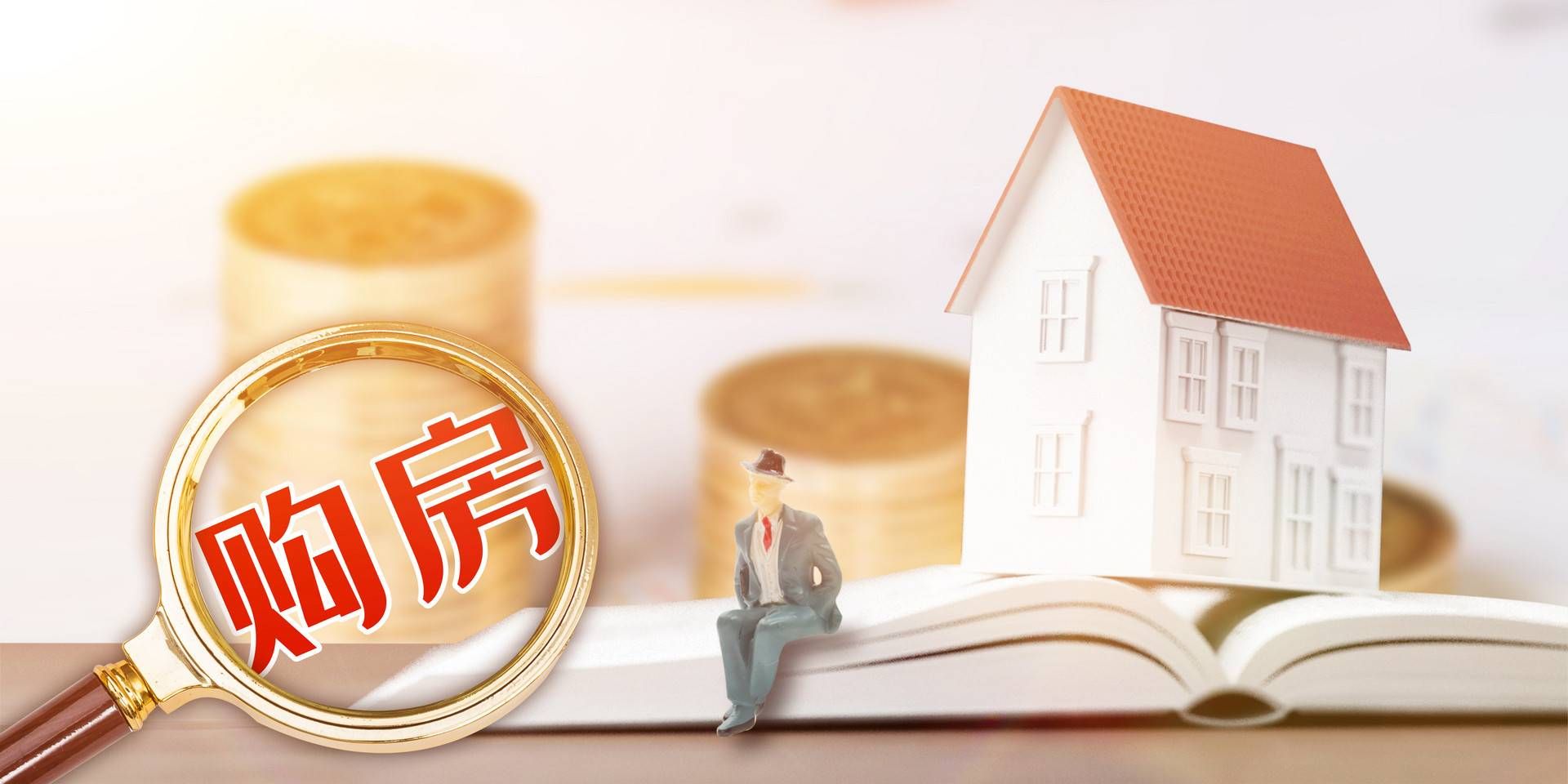 中骏刚学会激进,就“踩红线”了,质量频发引业主不满