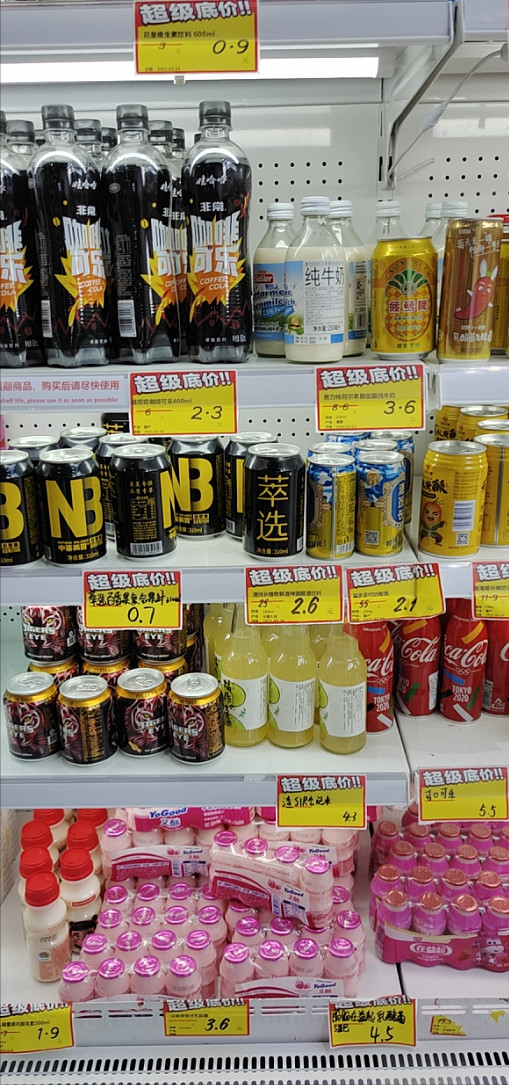 京东便利店,5000元就能开!多种便利店模式、收入分析